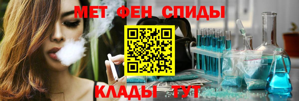 нарко площадка как зайти  АМФЕТАМИН 98%  Вход с VPN  Губкин 