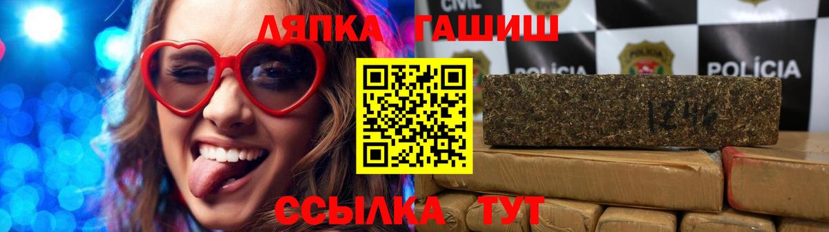 Губкин  Гашиш убойный  Гашиш убойный  что такое   Вход с VPN  Гашиш 