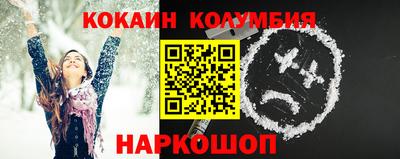 молекула духа Балахна