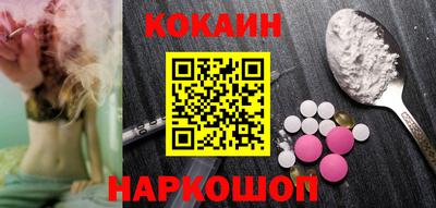 герыч Балашиха