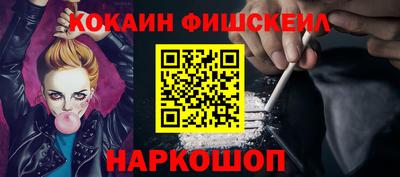 молекула духа Балахна