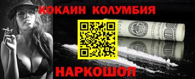 молекула духа Балахна