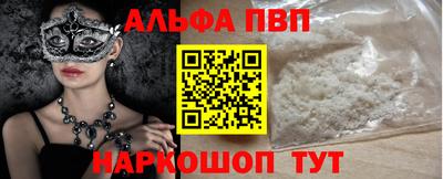 герыч Балашиха