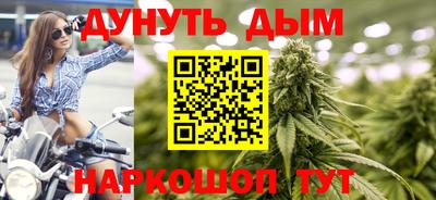 герыч Балашиха