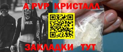 герыч Балашиха