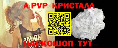 а пвп мука Балаково