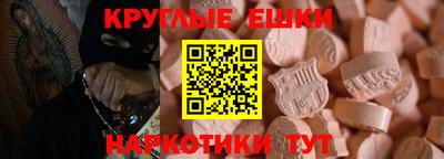 герыч Балашиха