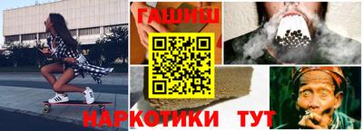 герыч Балашиха