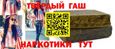 герыч Балашиха