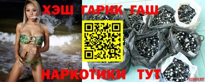 молекула духа Балахна