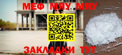 а пвп мука Балаково