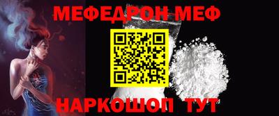 герыч Балашиха