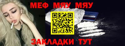 а пвп мука Балаково