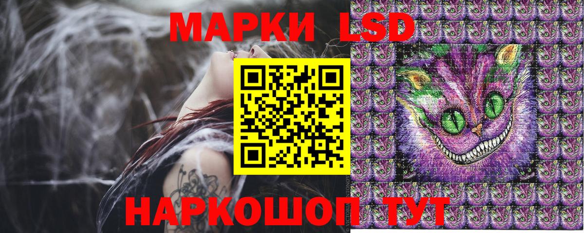 Губкин  Марки 25I-NBOMe 1,8мг  Марки 25I-NBOMe 1,8мг  Марки NBOMe  Вход с VPN 