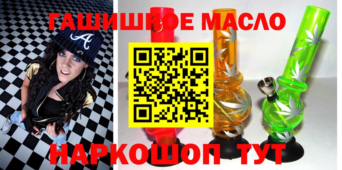 Дистиллят ТГК вейп Губкин