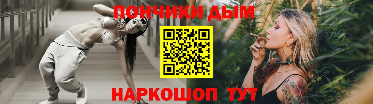 Бошки Шишки SATIVA & INDICA  Шишки марихуана Bruce Banner  Вход с VPN  Конопля гибрид  Губкин 